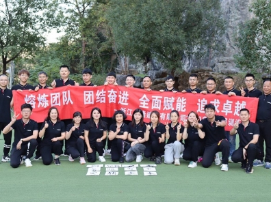 半岛网站_半岛（中国）
2020秋季团建拓展活动